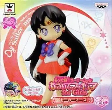 Prize Figure - Figure - Bishoujo Senshi Sailor Moon / Sailor Mars