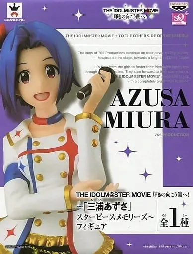 Figure - Prize Figure - The Idolmaster / Miura Azusa