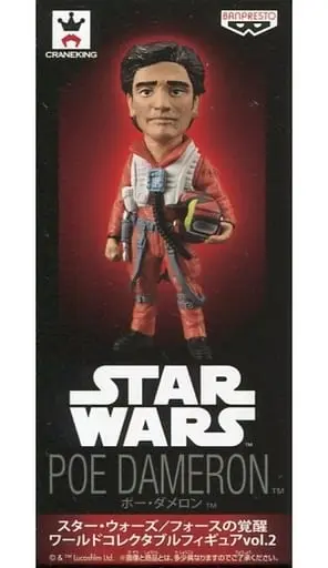 World Collectable Figure - Star Wars