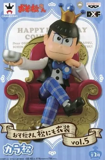 Prize Figure - Figure - Osomatsu-san / Karamatsu