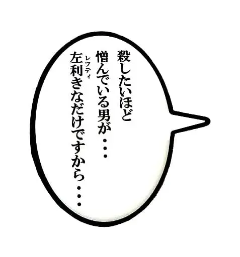 Nendoroid - Detective Conan (Case Closed) / Amuro Tooru