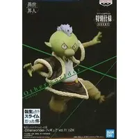 Prize Figure - Figure - Tensura / Gobuta
