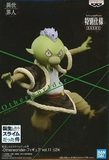 Prize Figure - Figure - Tensura / Gobuta