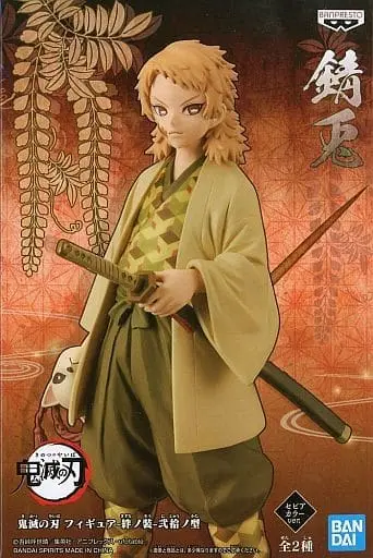 Prize Figure - Figure - Demon Slayer: Kimetsu no Yaiba / Sabito