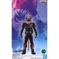 Figure - Prize Figure - Kamen Rider Revice
