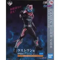 Ichiban Kuji - Kamen Rider Series