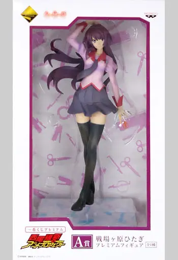 Ichiban Kuji - Bakemonogatari / Senjougahara Hitagi