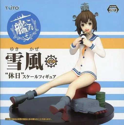 Prize Figure - Figure - KanColle / Yukikaze