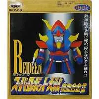 Figure - Prize Figure - Super Robot Wars