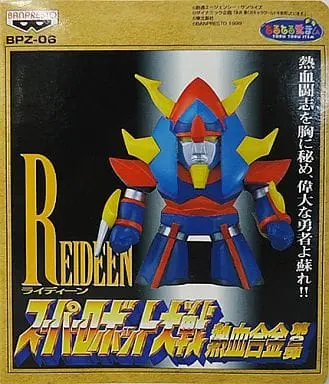 Figure - Prize Figure - Super Robot Wars