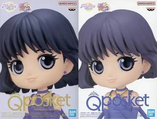 Q posket - Bishoujo Senshi Sailor Moon / Sailor Saturn