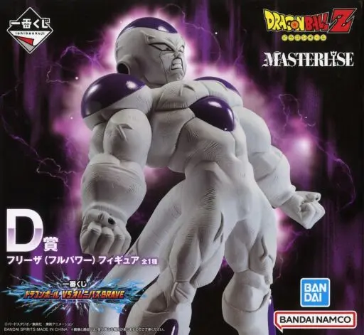 Ichiban Kuji - Dragon Ball / Frieza & Son Gokuu