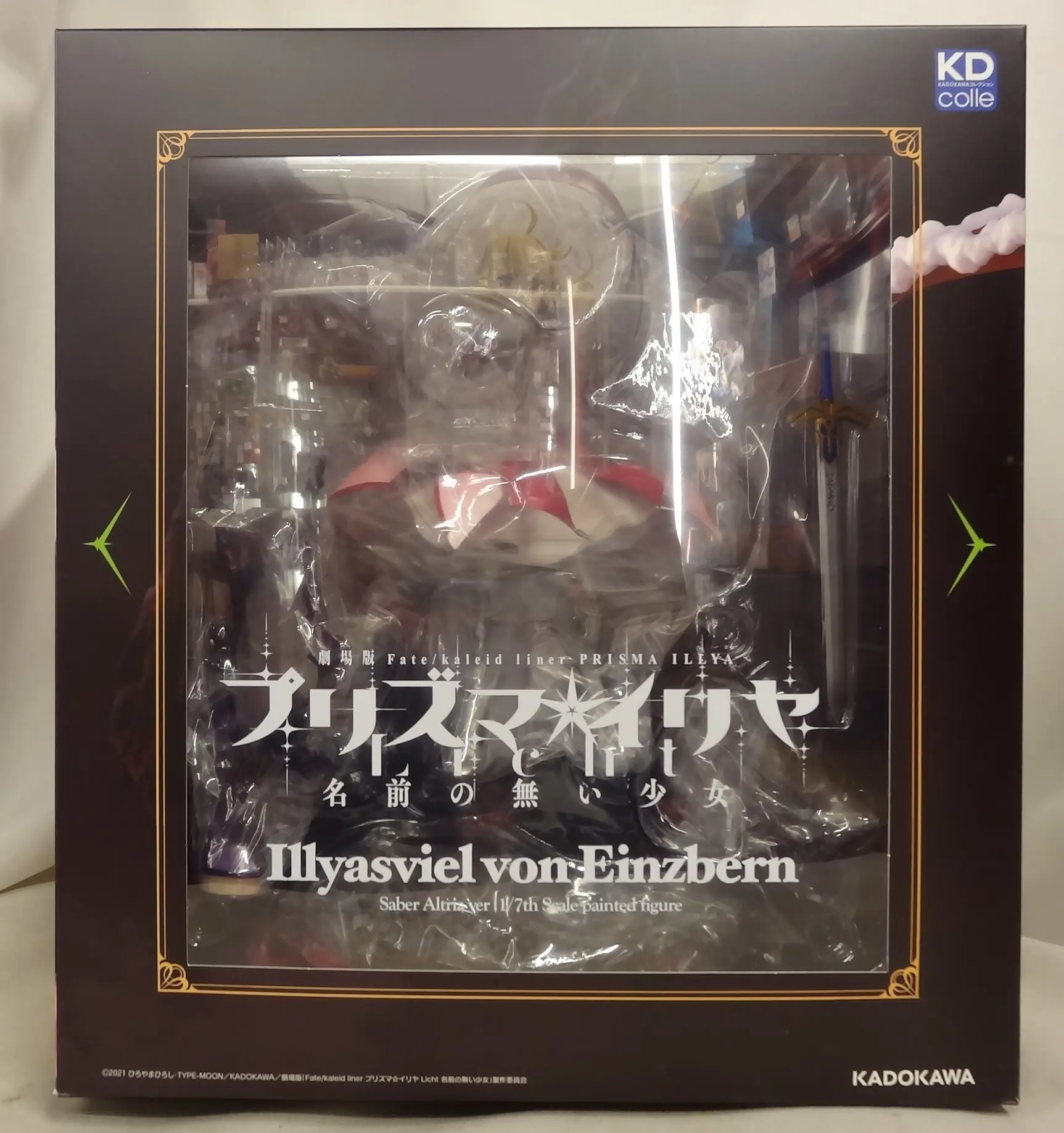 KDcolle - Fate/Kaleid Liner Prisma Illya / Illyasviel von Einzbern