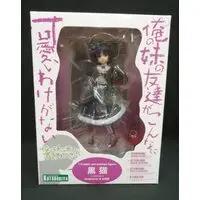 Figure - OreImo / Kuroneko (Gokou Ruri)