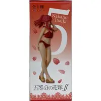 Prize Figure - Figure - 5-toubun no Hanayome (The Quintessential Quintuplets) / Nakano Itsuki