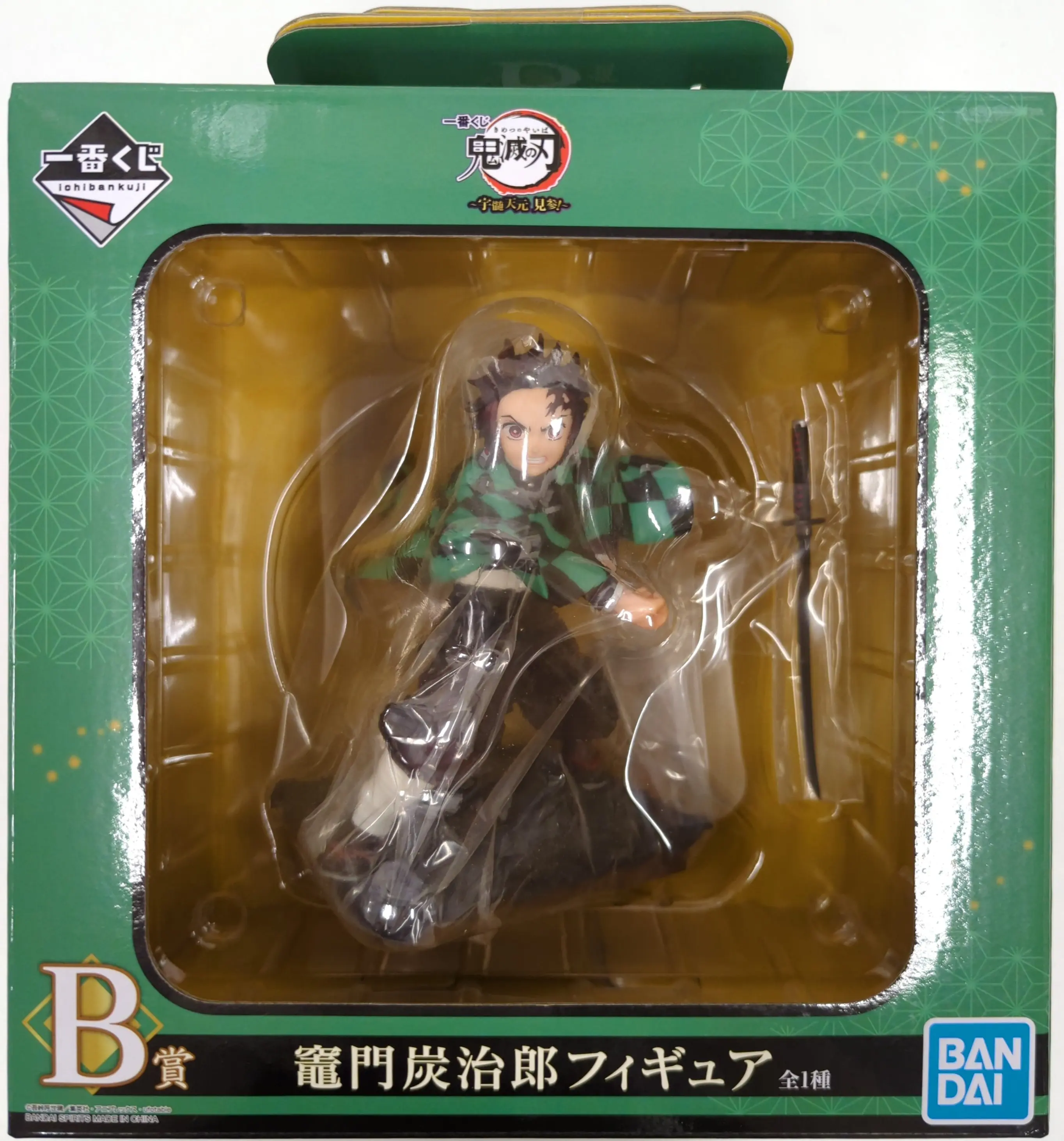 Ichiban Kuji - Demon Slayer: Kimetsu no Yaiba / Kamado Tanjirou