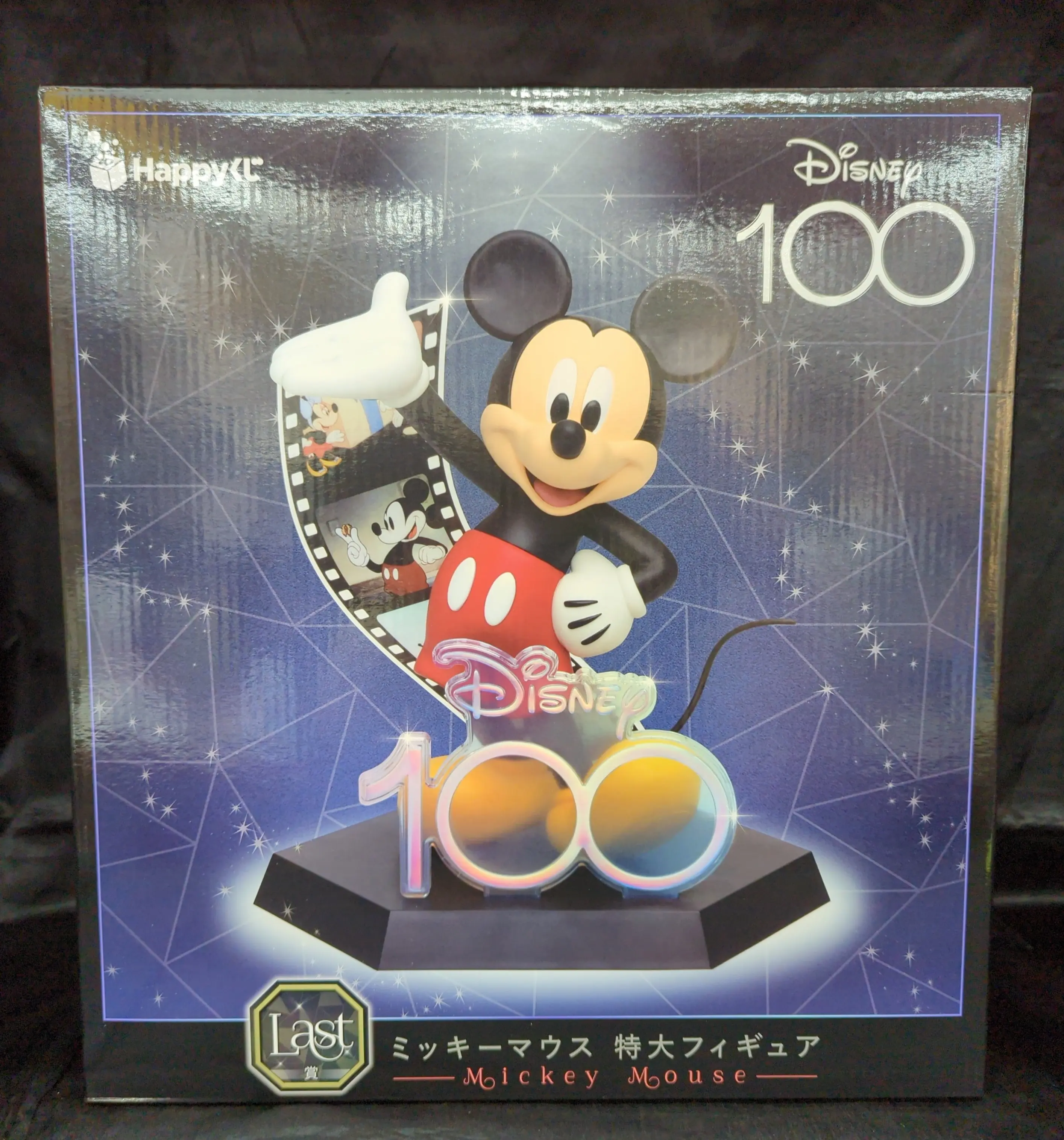 Happy Kuji - Disney / Mickey Mouse