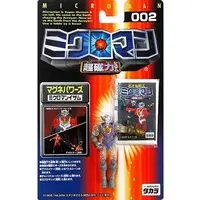 Figure - Microman