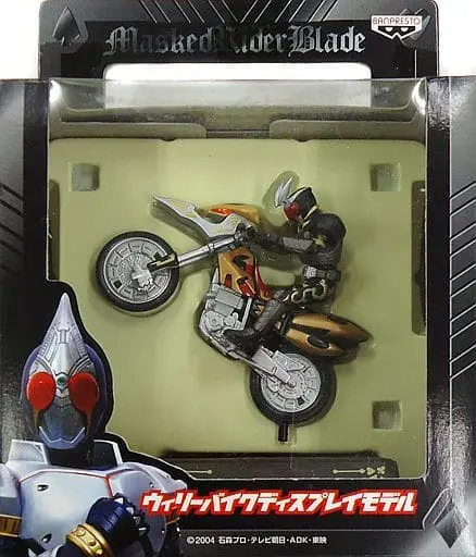 Prize Figure - Figure - Kamen Rider Blade