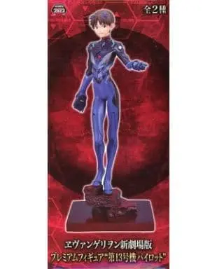 Figure - Prize Figure - Neon Genesis Evangelion / Ikari Shinji