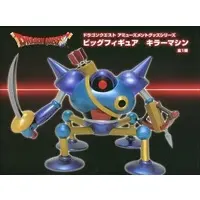Figure - Prize Figure - Dragon Quest