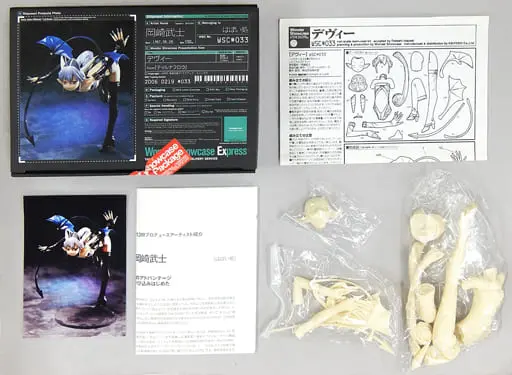 Resin Cast Assembly Kit - Garage Kit - Figure - Tilna Flow