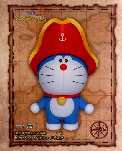 Figure - Prize Figure - Doraemon