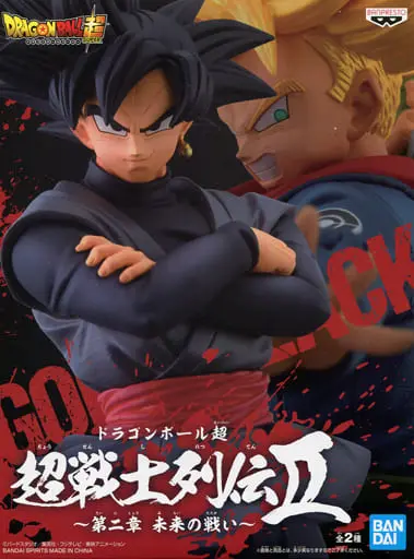 Prize Figure - Figure - Dragon Ball / Goku Black