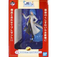 Ichiban Kuji - Tensura / Rimuru Tempest