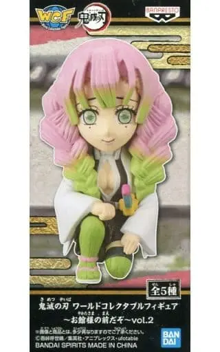 World Collectable Figure - Demon Slayer: Kimetsu no Yaiba / Kanroji Mitsuri