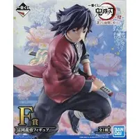 Ichiban Kuji - Demon Slayer: Kimetsu no Yaiba / Tomioka Giyuu