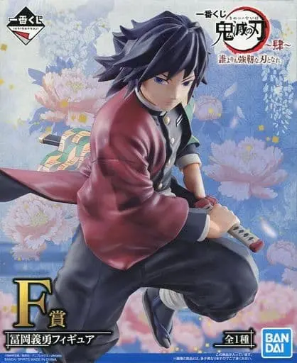 Ichiban Kuji - Demon Slayer: Kimetsu no Yaiba / Tomioka Giyuu