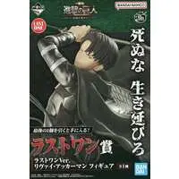 Ichiban Kuji - Shingeki no Kyojin (Attack on Titan) / Levi