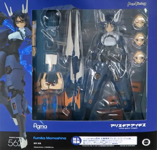 USED) figma - Alice Gear Aegis ([特典付き] figma 百科文嘉 「アリス