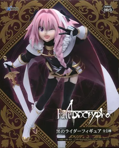 Prize Figure - Figure - Fate/Apocrypha / Astolfo (Fate series)