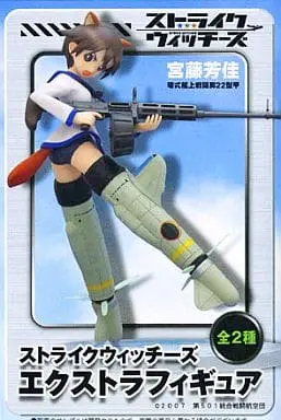 Prize Figure - Figure - Strike Witches / Miyafuji Yoshika