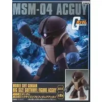 Sofubi Figure - Mobile Suit Gundam