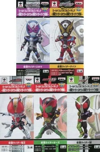 World Collectable Figure - Kamen Rider Den-O