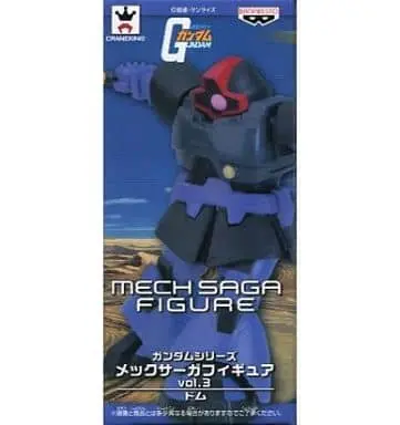 Figure - Prize Figure - Mobile Suit Gundam