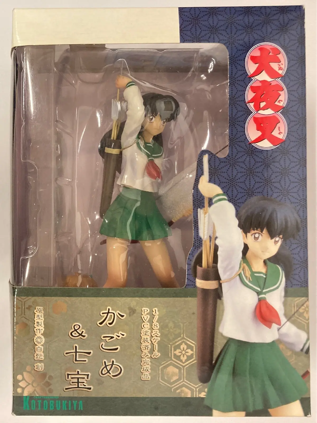 Figure - InuYasha / Higurashi Kagome