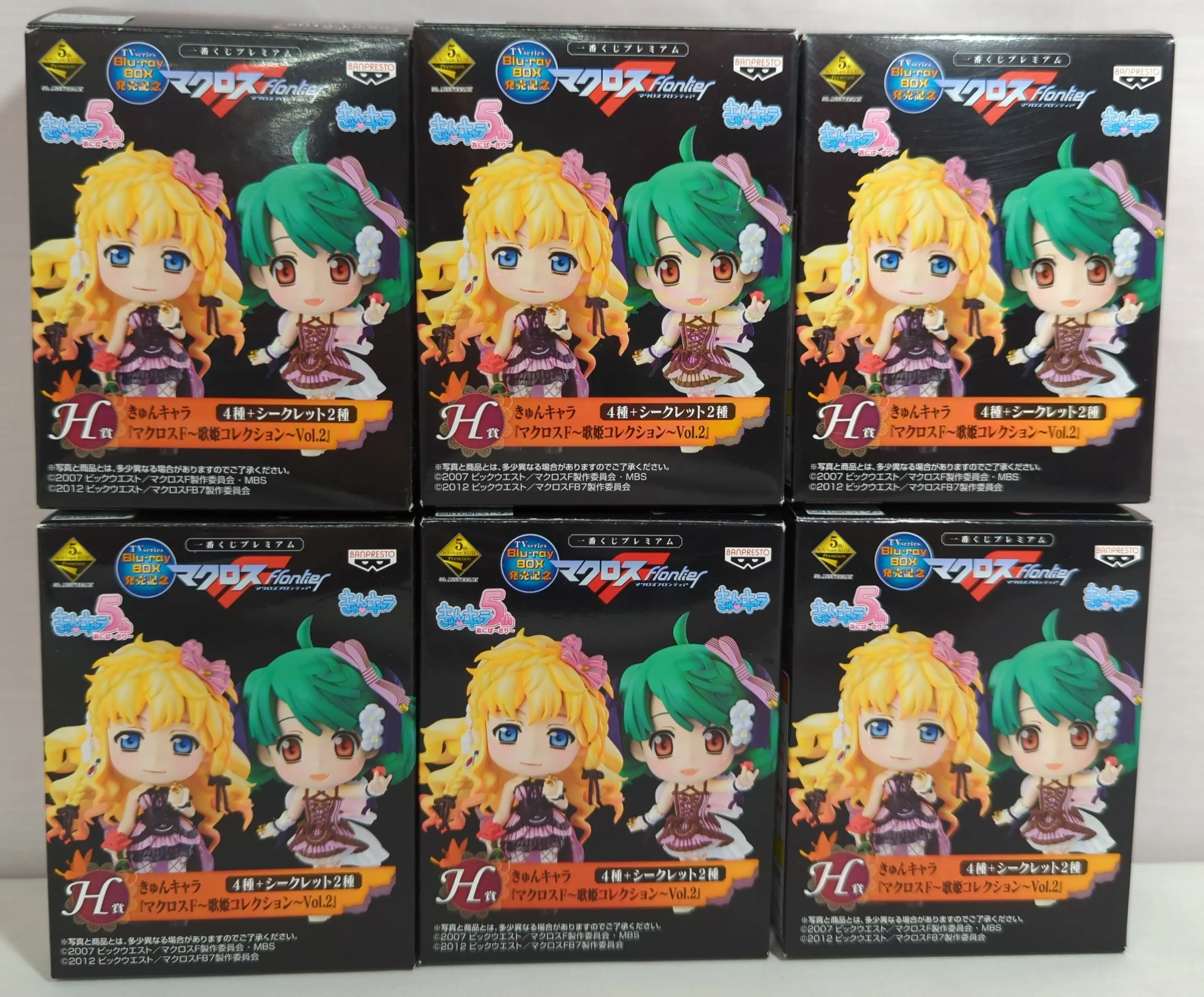 Ichiban Kuji - Macross Frontier