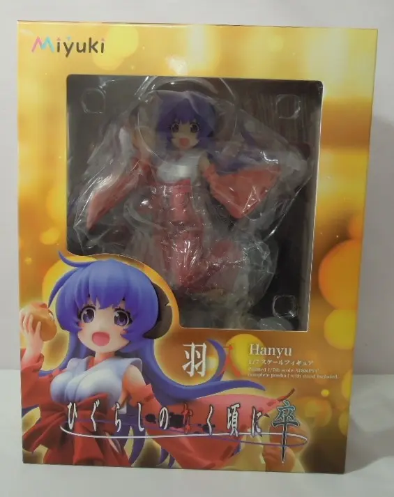 Figure - Higurashi When They Cry / Hanyuu