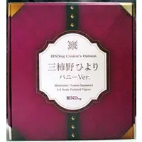 Binding Creator's Opinion - BINDing - Mikakino Hiyori - Bunny Costume Figure