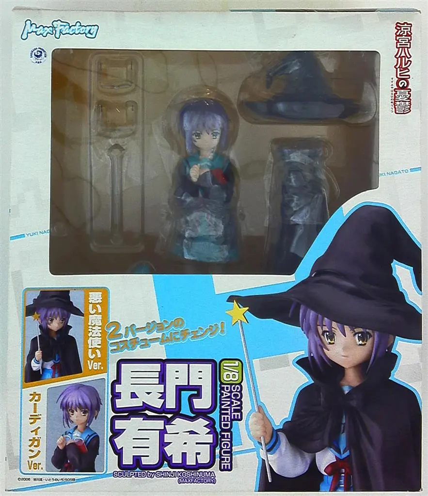 Figure - The Melancholy of Haruhi Suzumiya / Nagato Yuki