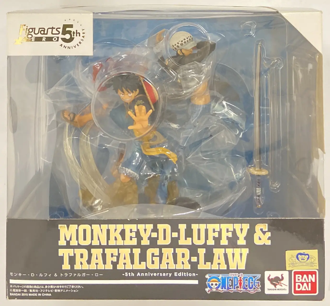 Figuarts Zero - One Piece / Trafalgar Law & Luffy