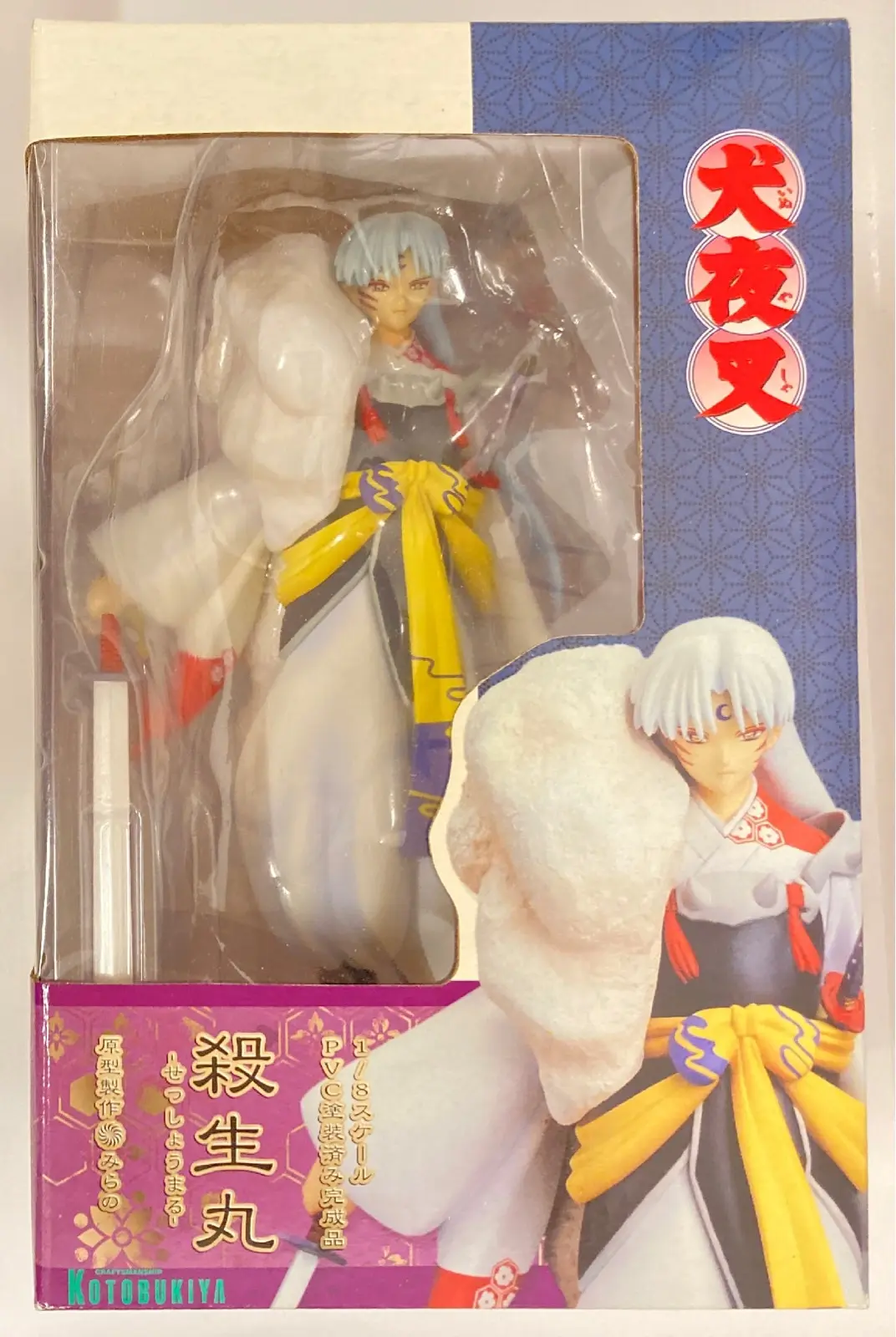 Figure - InuYasha / Sesshoumaru