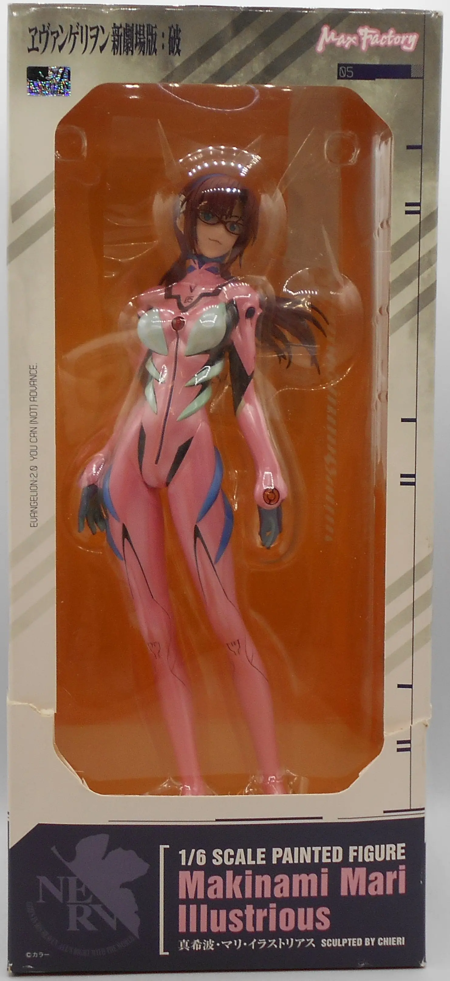 Figure - Neon Genesis Evangelion / Mari Illustrious Makinami