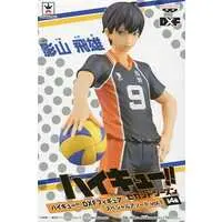 Prize Figure - Figure - Haikyu!! / Kageyama Tobio