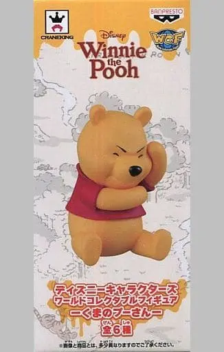 World Collectable Figure - Winnie-the-Pooh