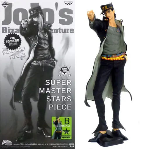 Ichiban Kuji - JoJo's Bizarre Adventure: Stardust Crusaders / Kujo Jotaro